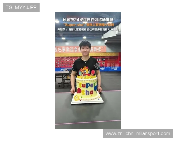 孙颖莎11600分世界第一，已连续第173周霸榜，今天也是莎莎25岁的生日，孙颖莎2018年