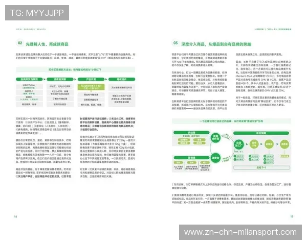 体育赛事内容IP化实现长期商业价值与文化传承 体育赛事内容IP化实现长期商业价值与文化传承