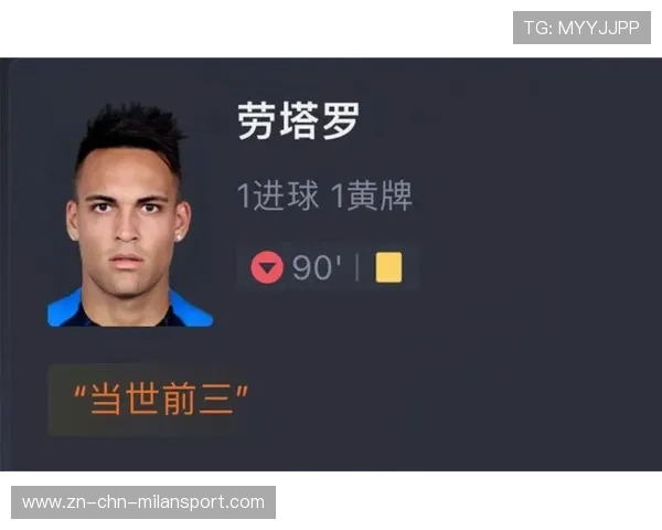 国际米兰左路不断突破,劳塔罗拿到制胜空间 国际米兰左路不断突破,劳塔罗拿到制胜空间