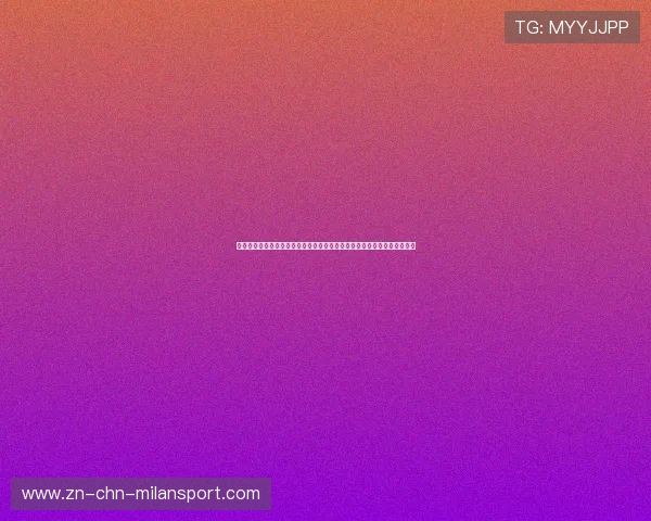 皇马夏窗第一笔神秘引援曝光：低调签下全能边后卫，战术板深度再度升级